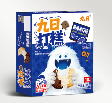 JIUR Butter Cocoa Soft Cookie 